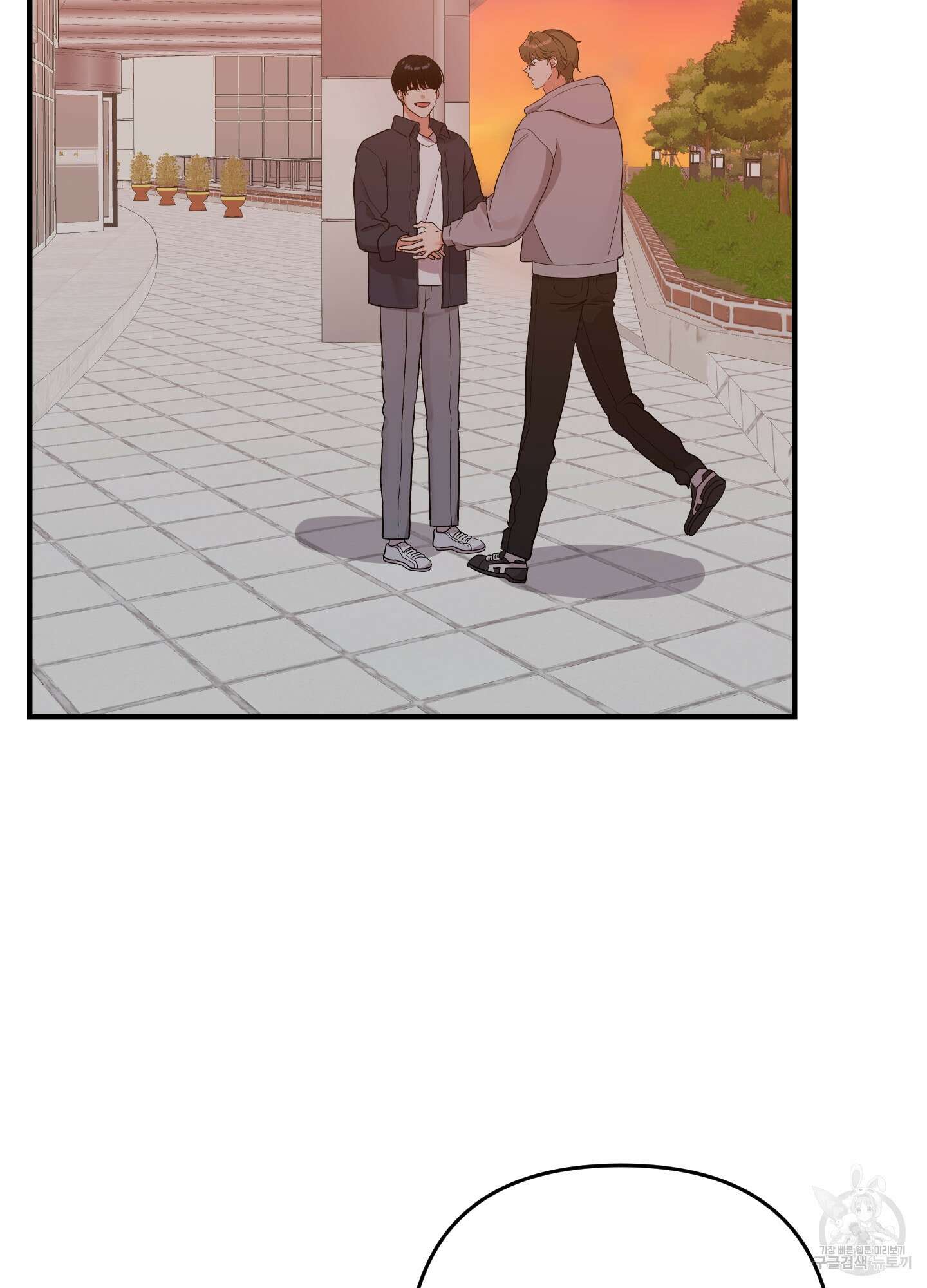나의 망한 XXX 87화 85