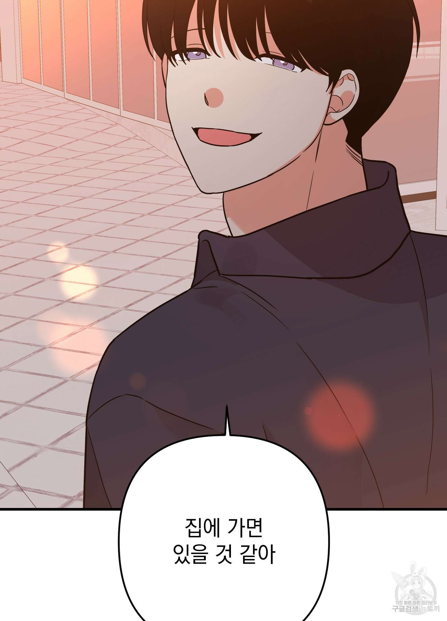 나의 망한 XXX 87화 99