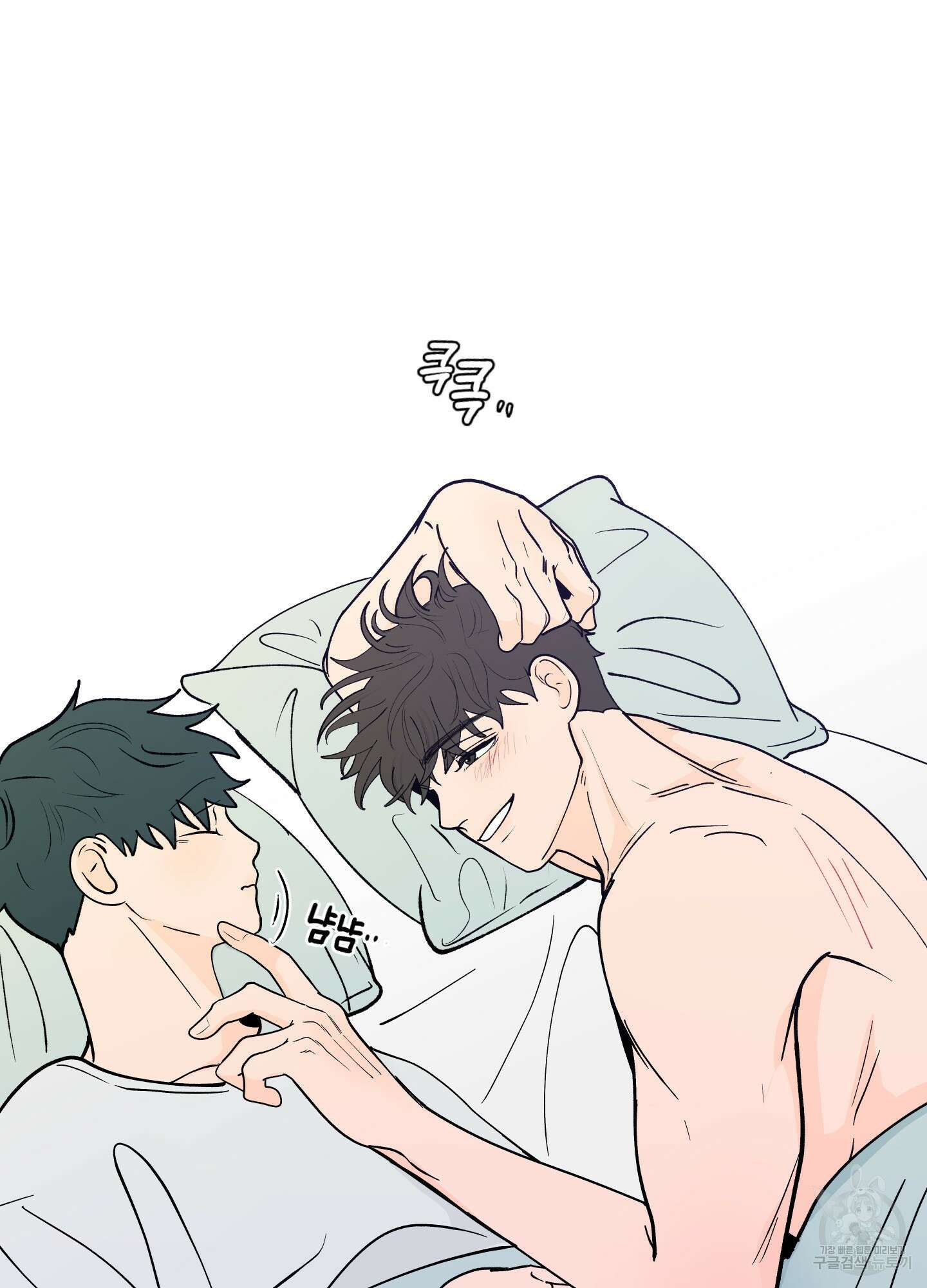 빠나나 스캔들 시즌3 26화 6