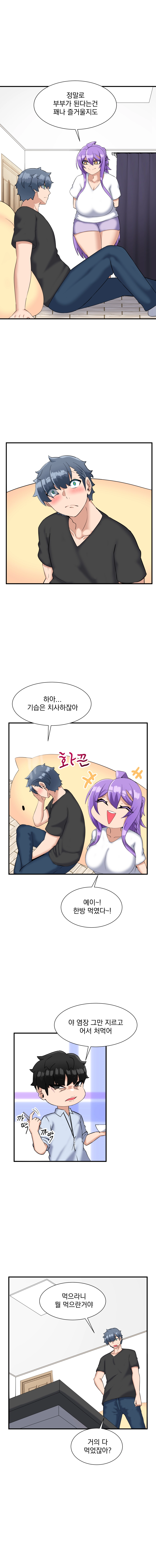 소울메이트-컬러풀 5화 9