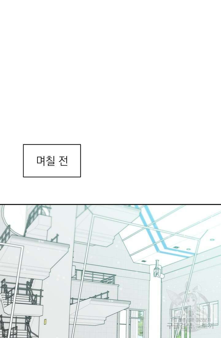 Three Dive(쓰리다이브) 1화 15