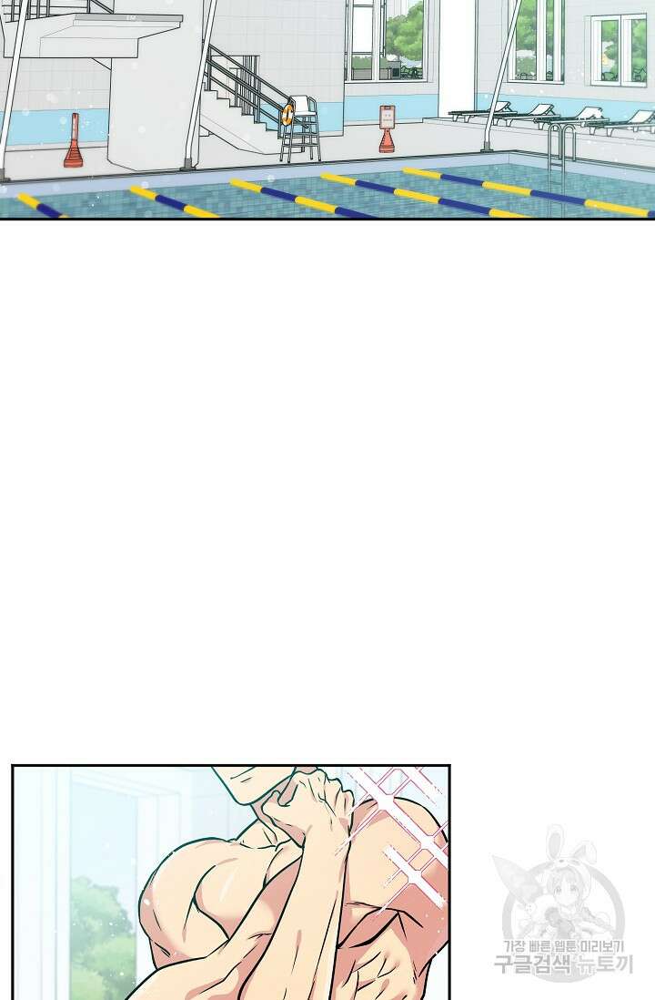 Three Dive(쓰리다이브) 1화 16