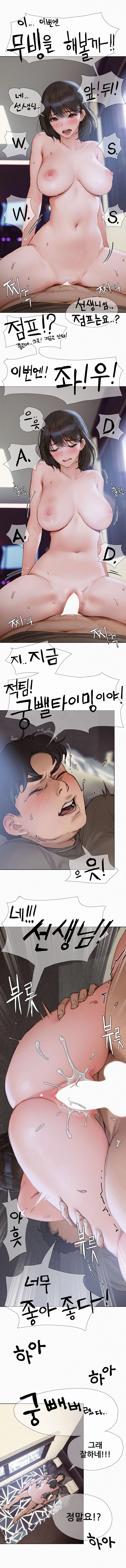 숏 6화 2