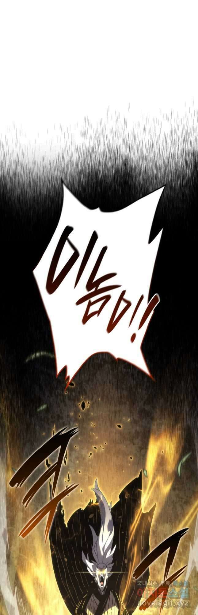사신표월 시즌2 9화 8