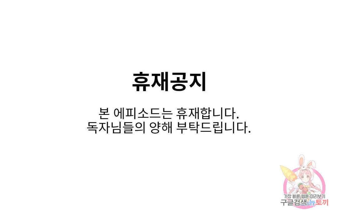 논 제로섬 공지 휴재공지 1