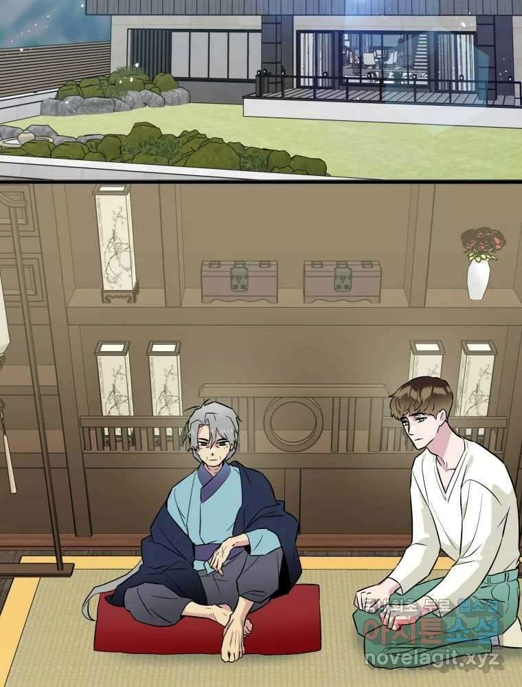 그리고 소녀가 검을 든다 71화 6
