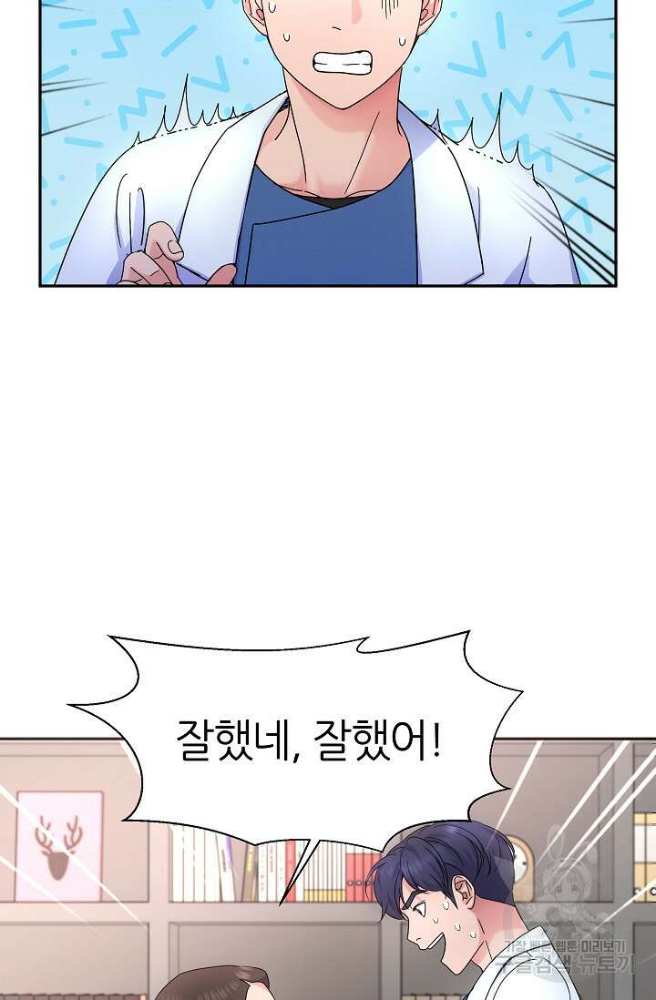 만렙 닥터 리턴즈 38화 7