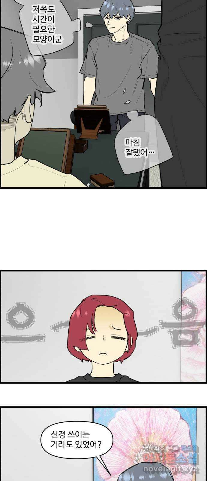 킬더킹 넥스트 라운드 (113) - 숫자 맞히기 14 3