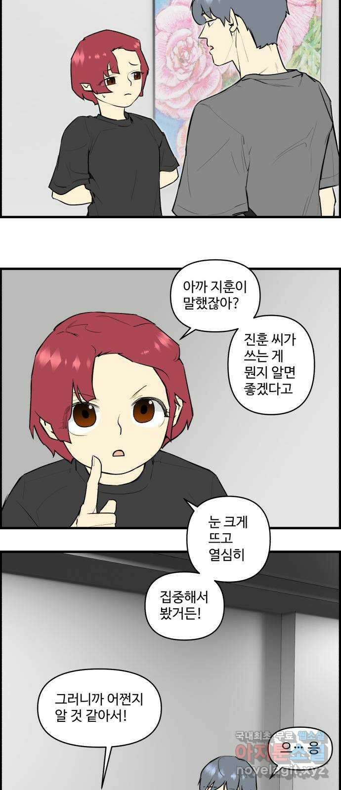 킬더킹 넥스트 라운드 (113) - 숫자 맞히기 14 4