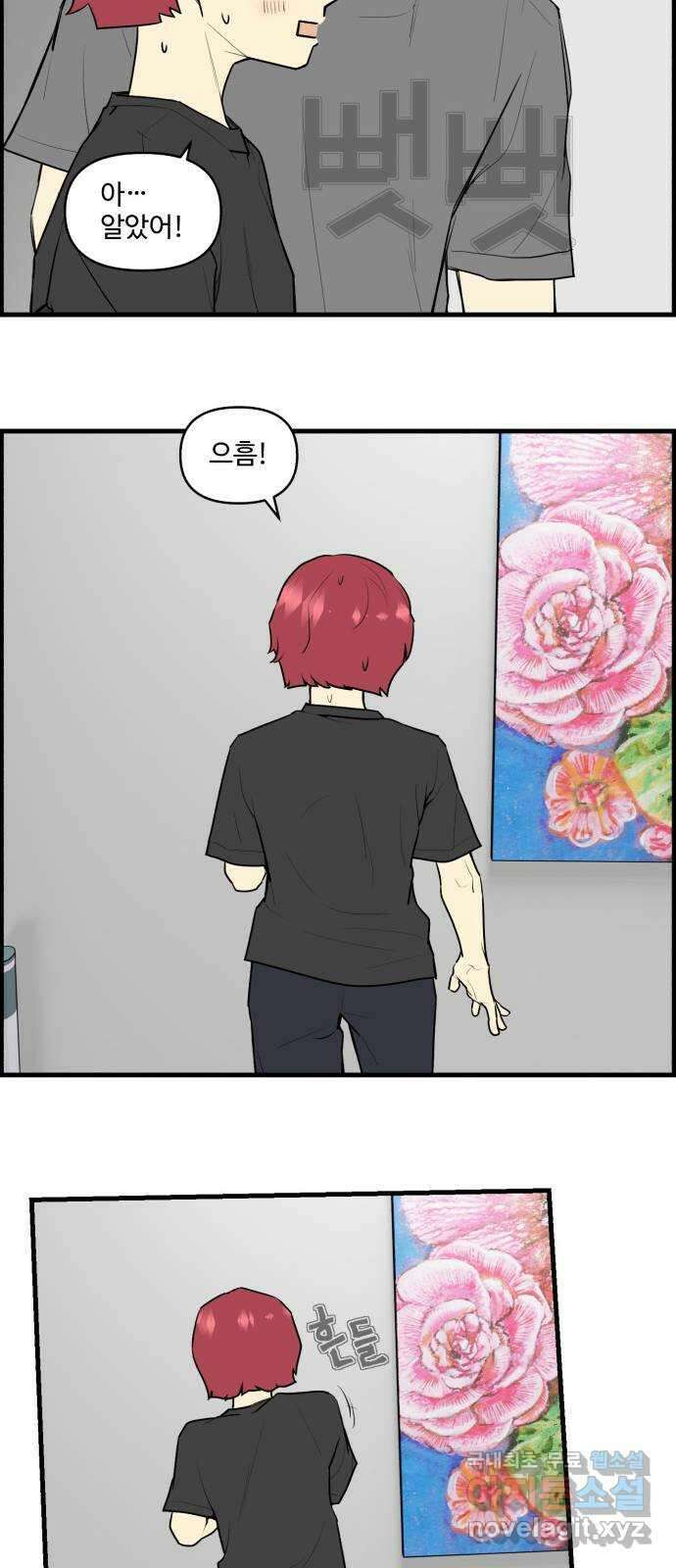 킬더킹 넥스트 라운드 (113) - 숫자 맞히기 14 11