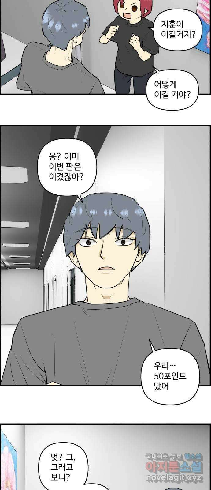 킬더킹 넥스트 라운드 (113) - 숫자 맞히기 14 23