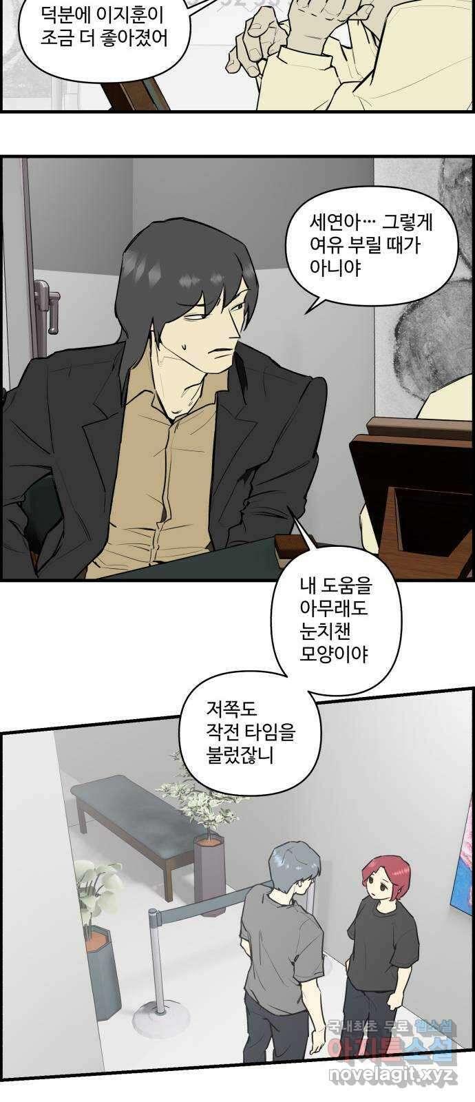 킬더킹 넥스트 라운드 (113) - 숫자 맞히기 14 27