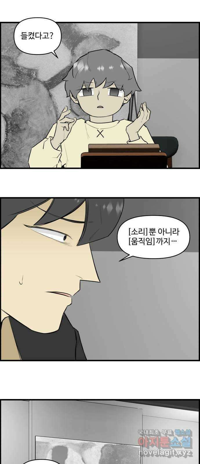 킬더킹 넥스트 라운드 (113) - 숫자 맞히기 14 28