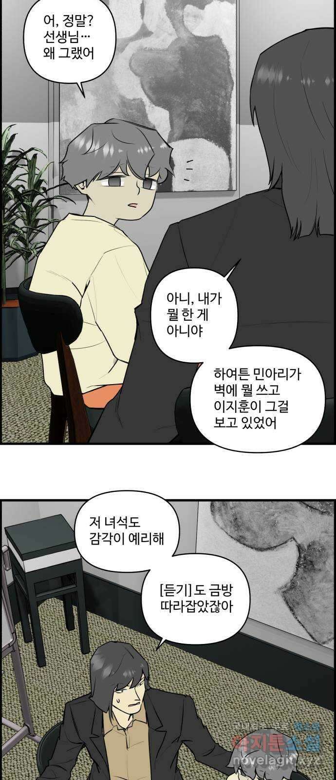 킬더킹 넥스트 라운드 (113) - 숫자 맞히기 14 29