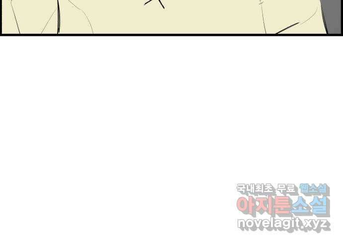 킬더킹 넥스트 라운드 (113) - 숫자 맞히기 14 31