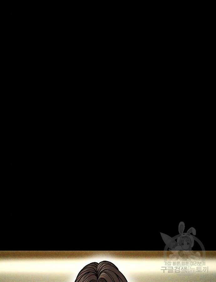 촉법소년 40화 22