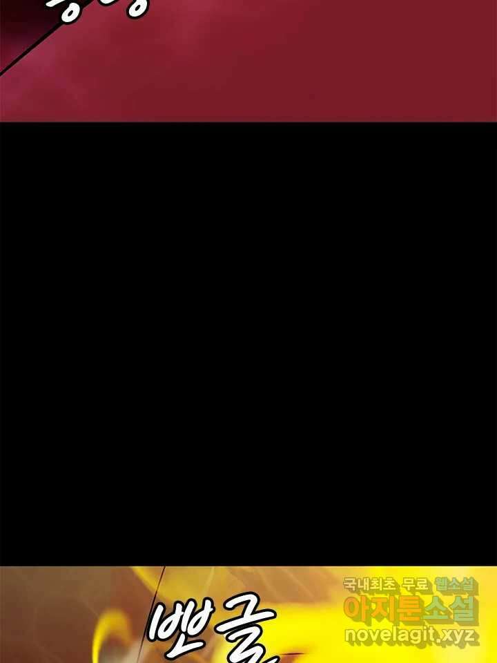 소녀신선 203화 지옥탕의 죄인 24
