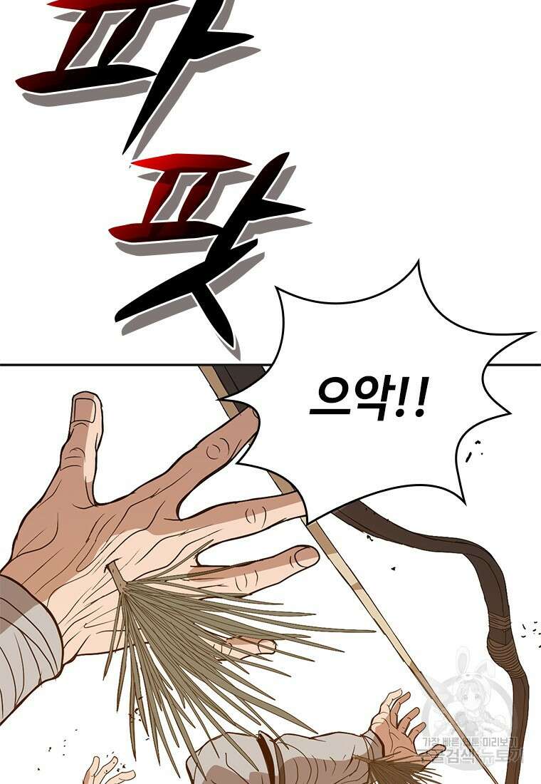 백타무적 31화 24