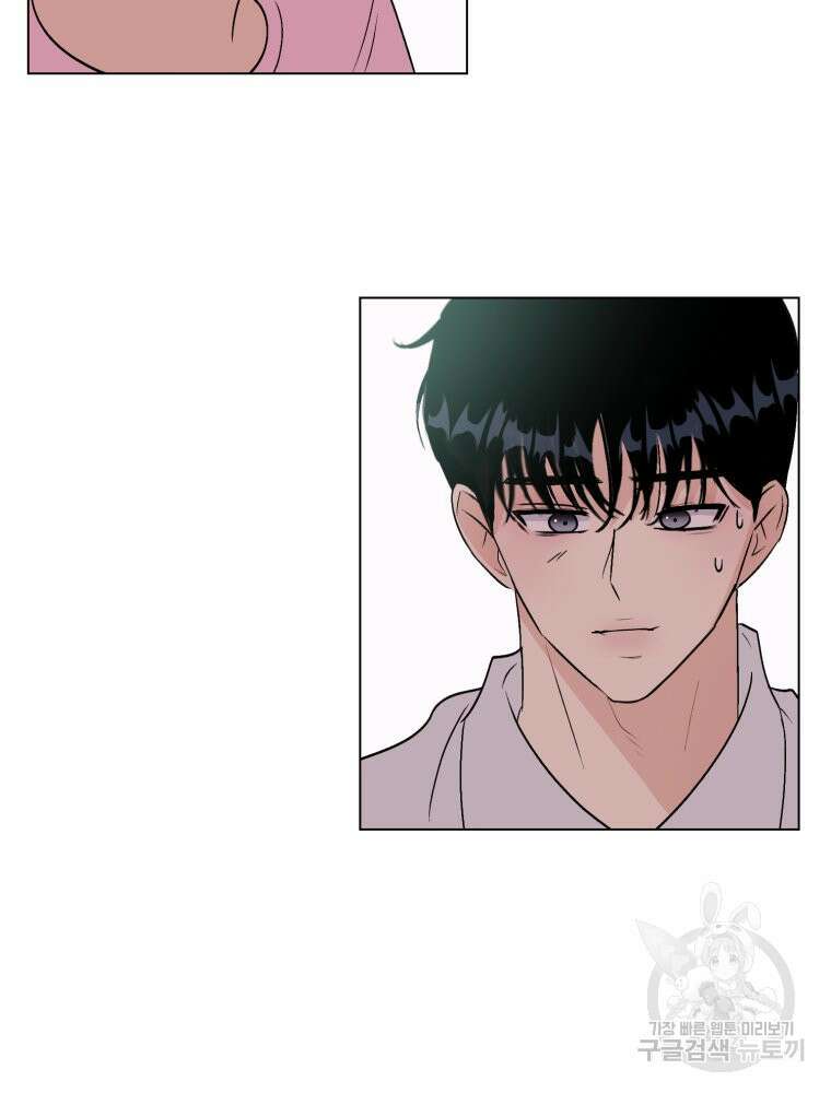 스포주의 하이틴 45화 3