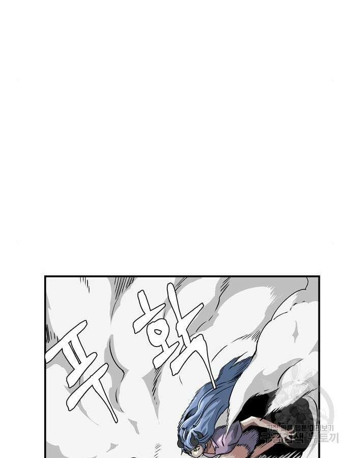 마왕까지 한 걸음 134화 6