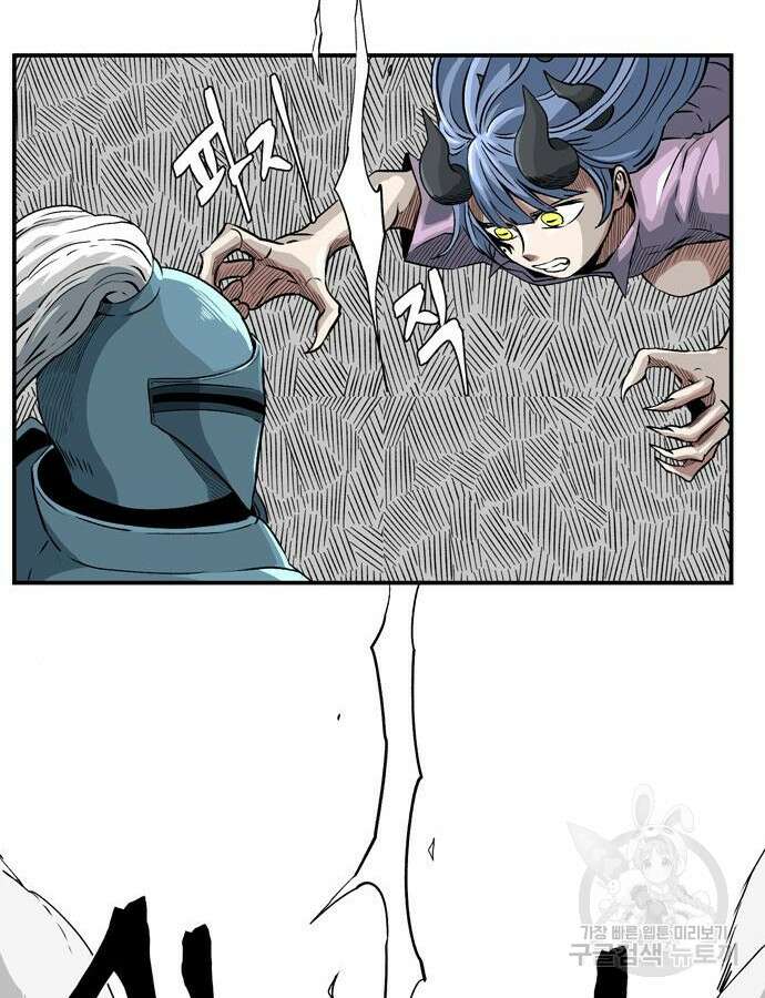 마왕까지 한 걸음 134화 8