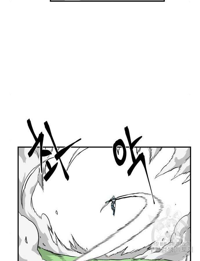 마왕까지 한 걸음 134화 12
