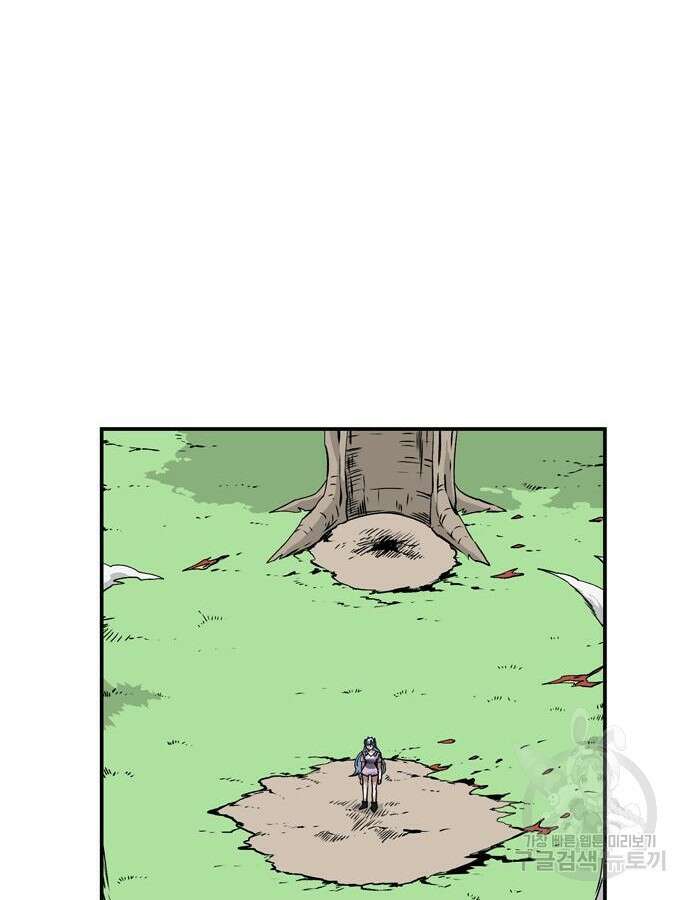 마왕까지 한 걸음 134화 14