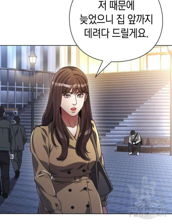 유물읽는 감정사(네이버) 26화 4