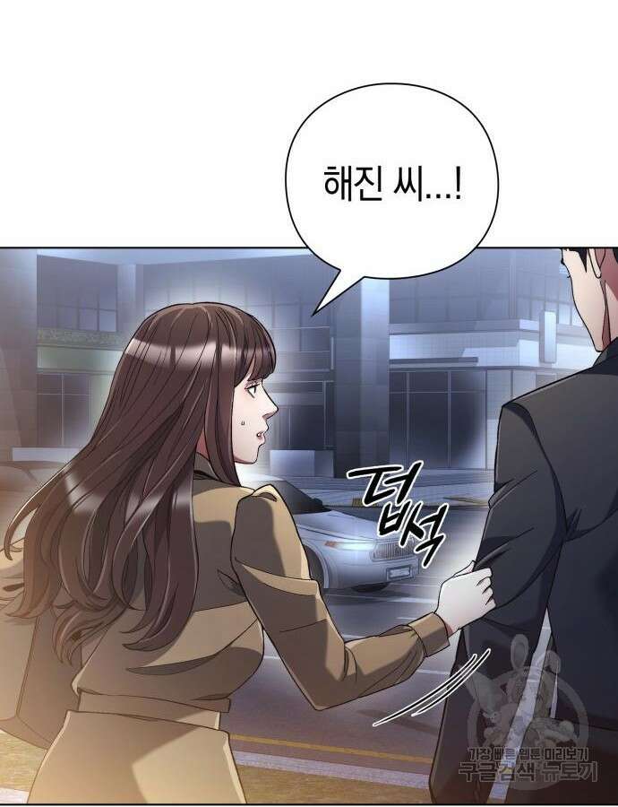 유물읽는 감정사(네이버) 26화 8