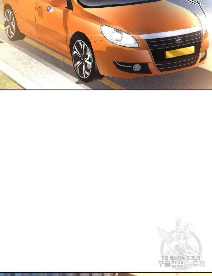 유물읽는 감정사(네이버) 26화 25