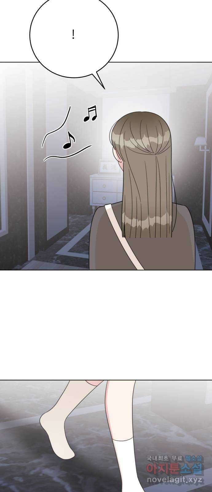 우리 무슨 사이야? 54화 7