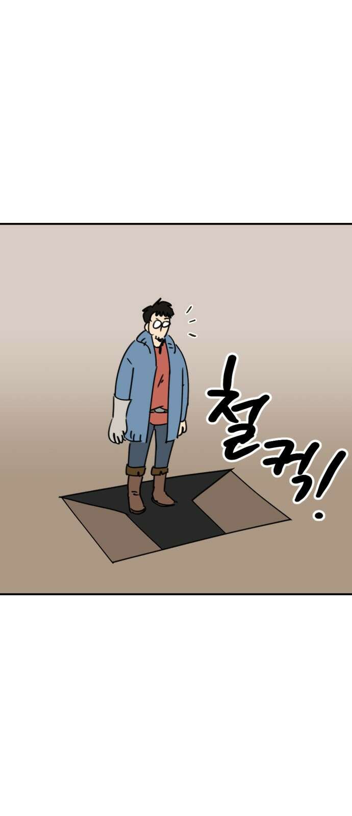 뼈왕 9. 모아모아의 집 62