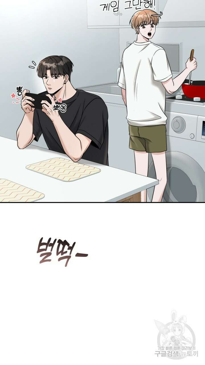 메이트 12화 2