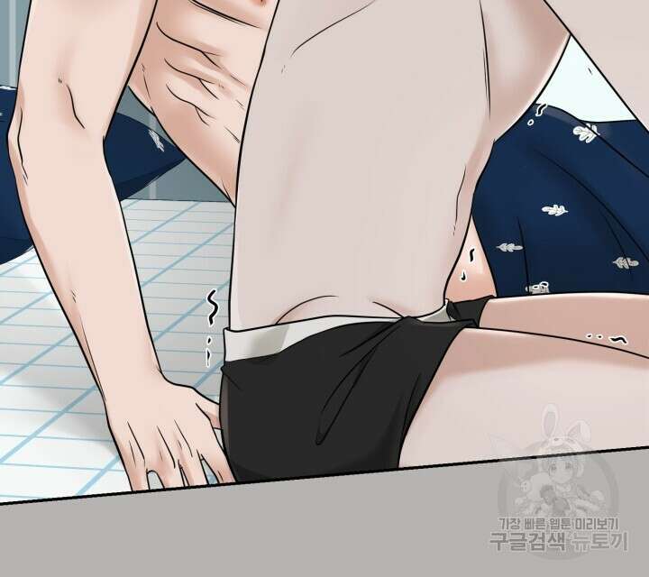 메이트 12화 14