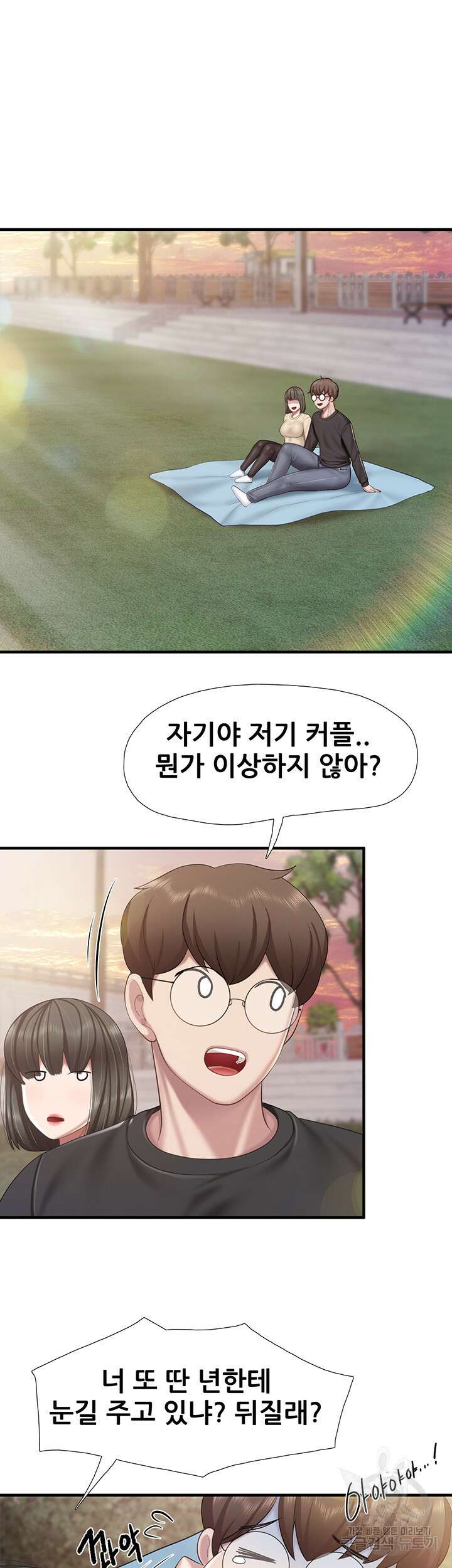 키즈카페 엄마들 92화 5