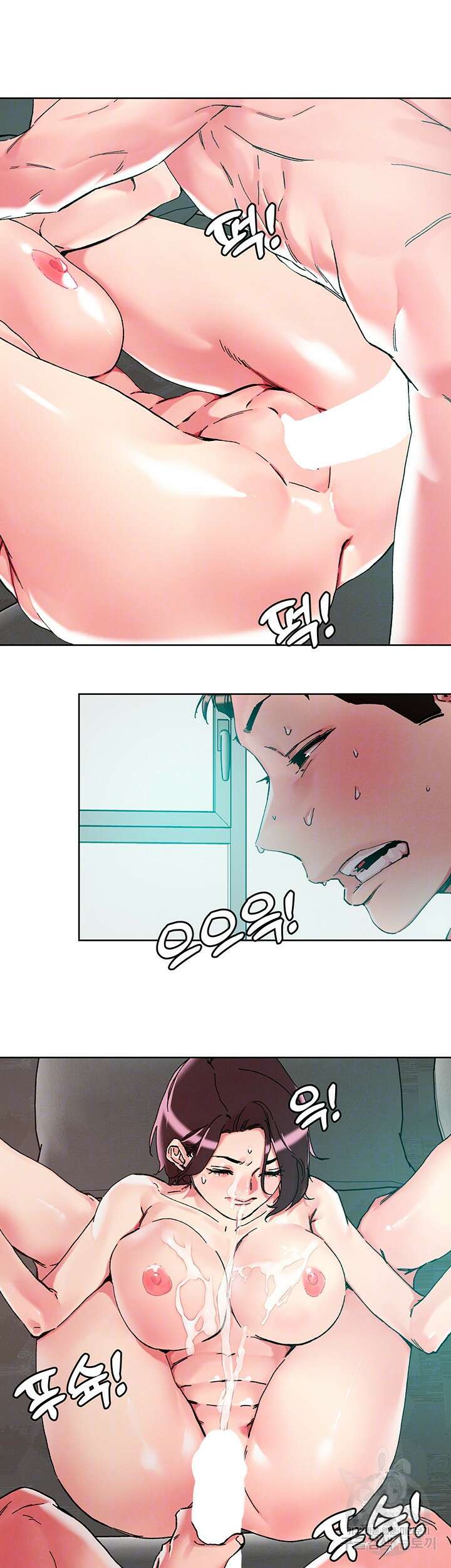 야왕성귀남 112화 8