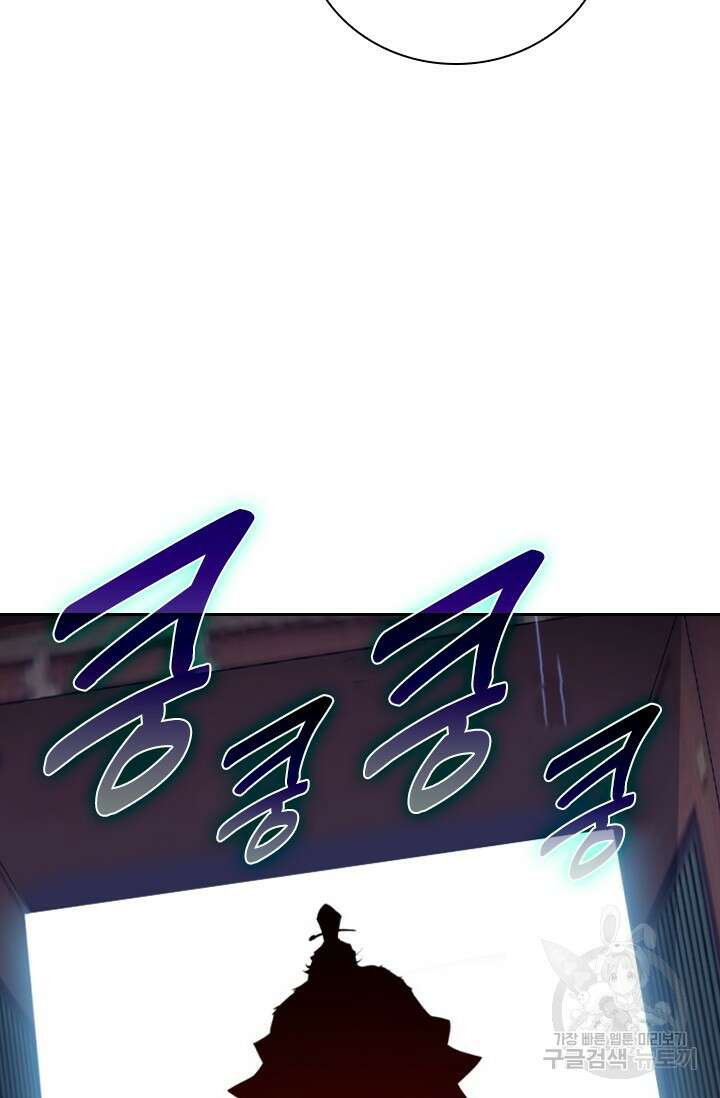학사신공 선계편 138화 14