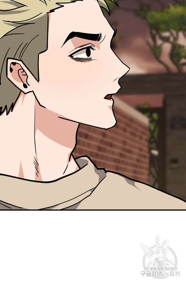 성악설을 믿나요? 11화 4