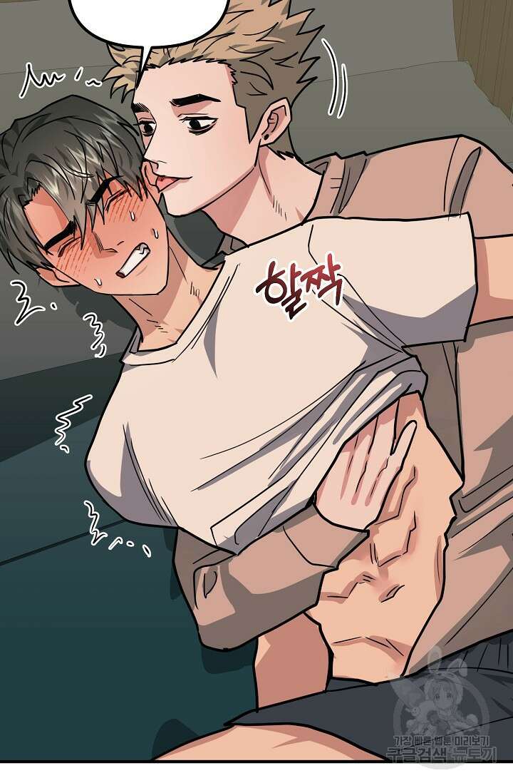 성악설을 믿나요? 11화 58