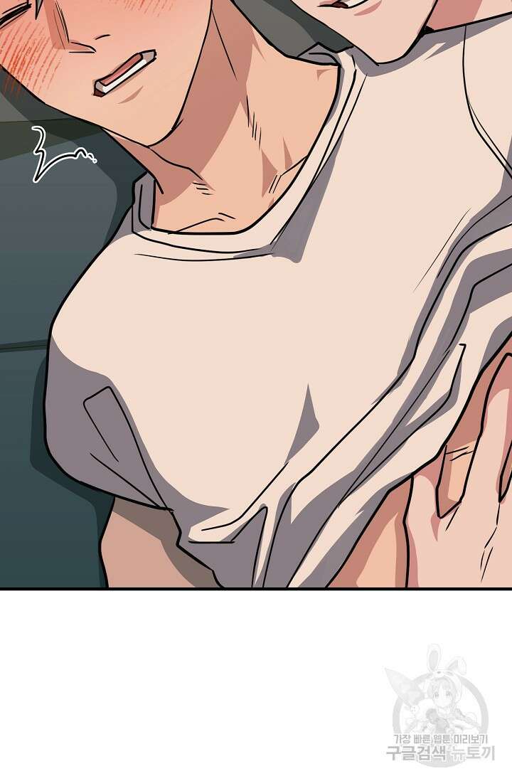 성악설을 믿나요? 11화 64