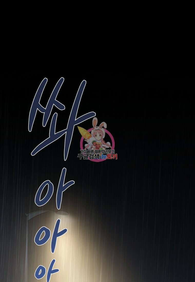 이번 생은 아역부터 1화 1