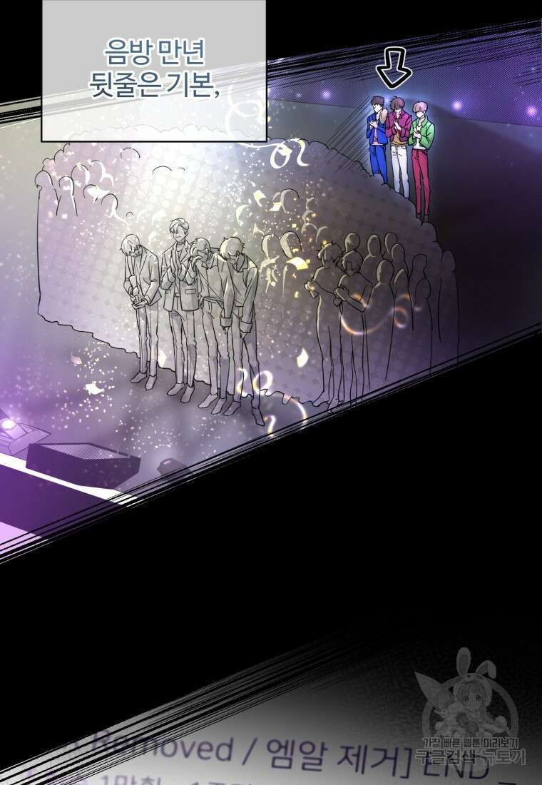 이번 생은 아역부터 1화 9