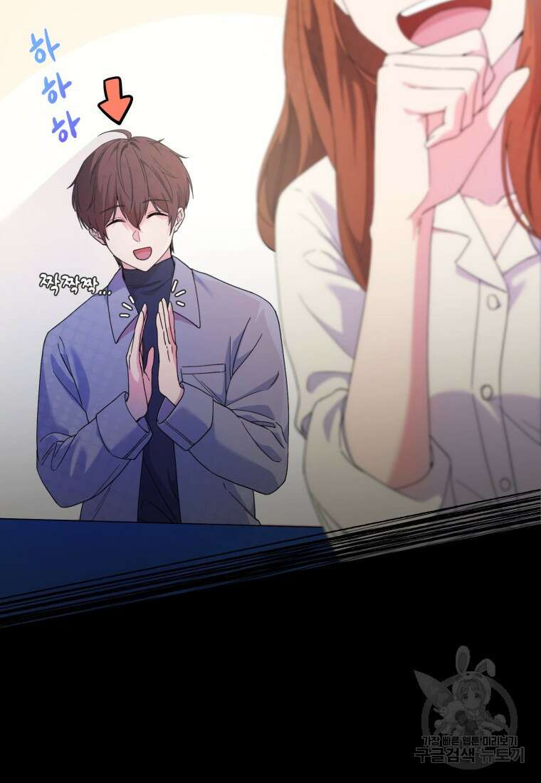 이번 생은 아역부터 1화 11