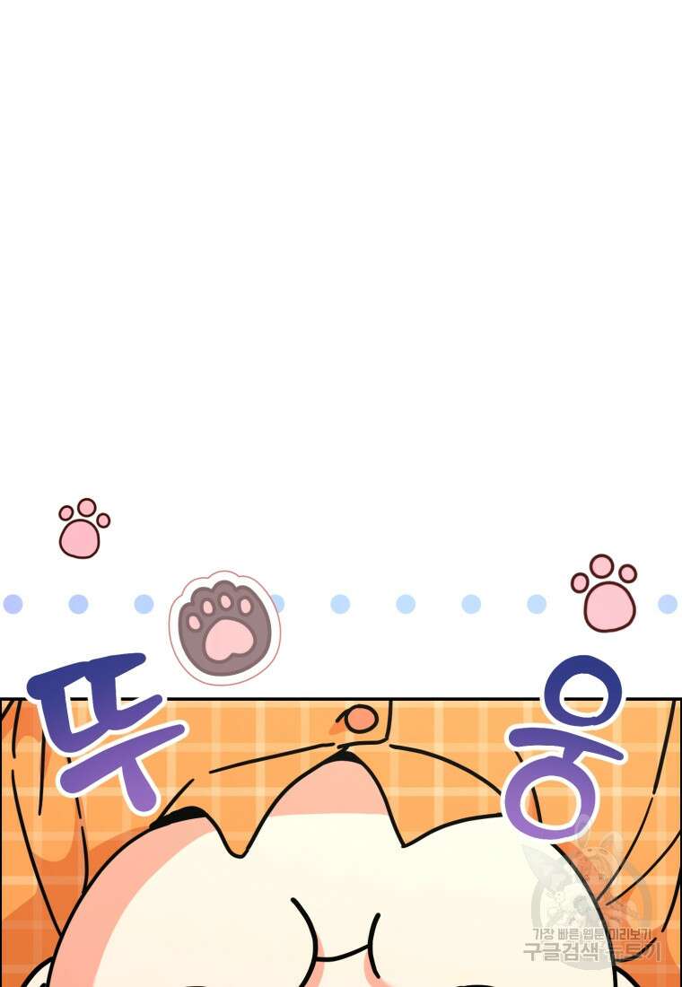 이번 생은 아역부터 11화 2