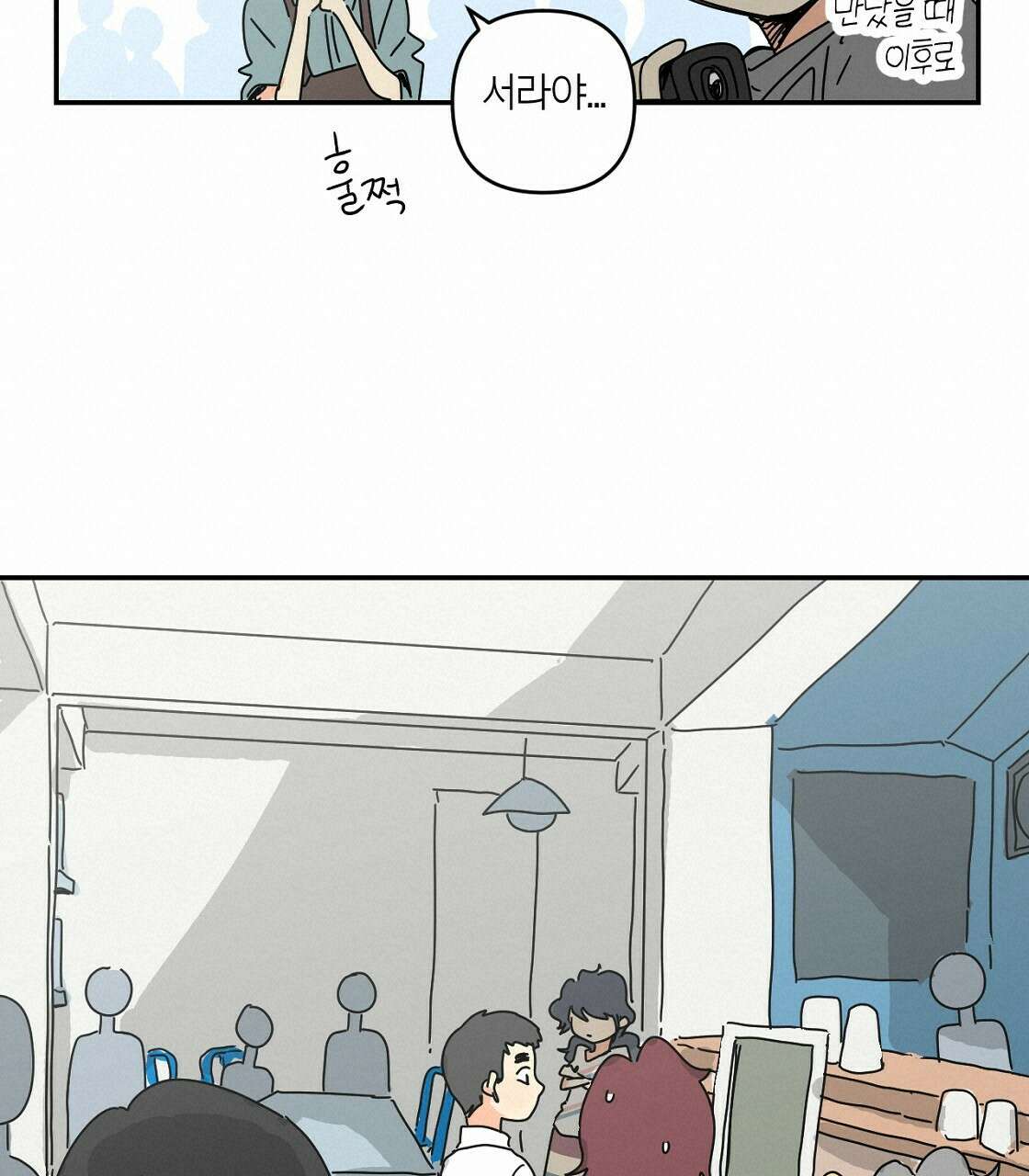축제는 이미 시작되었다 37화 19