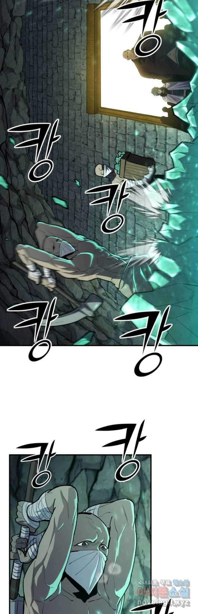 환생의 정석 80화 24