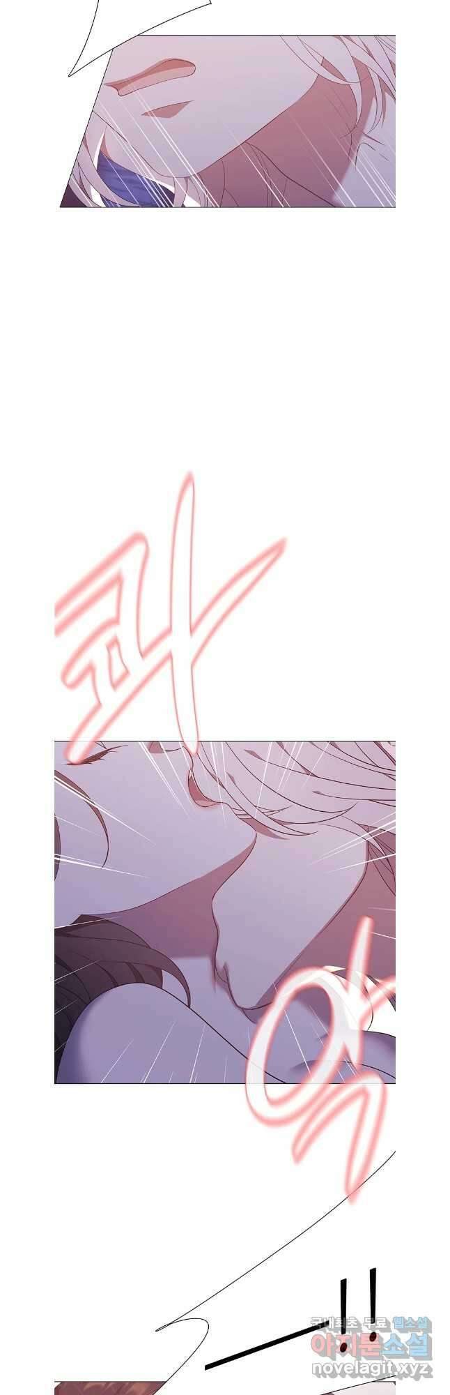 구애, 여우를 홀리다 60화 7
