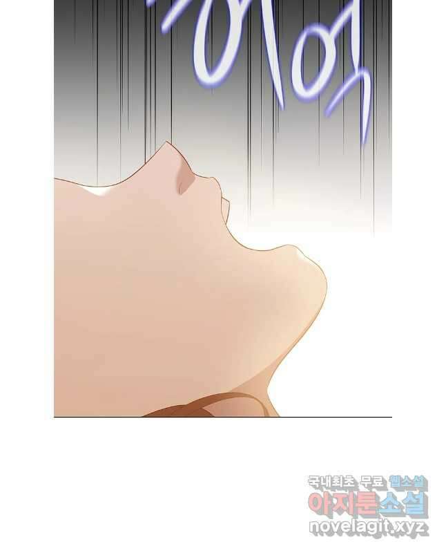 구애, 여우를 홀리다 60화 15