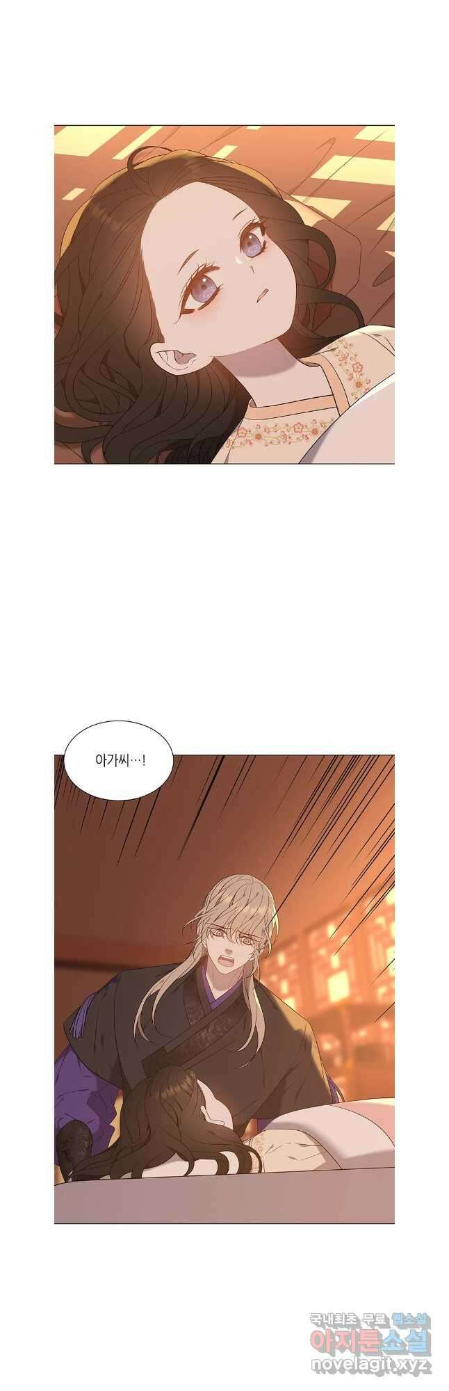 구애, 여우를 홀리다 60화 16