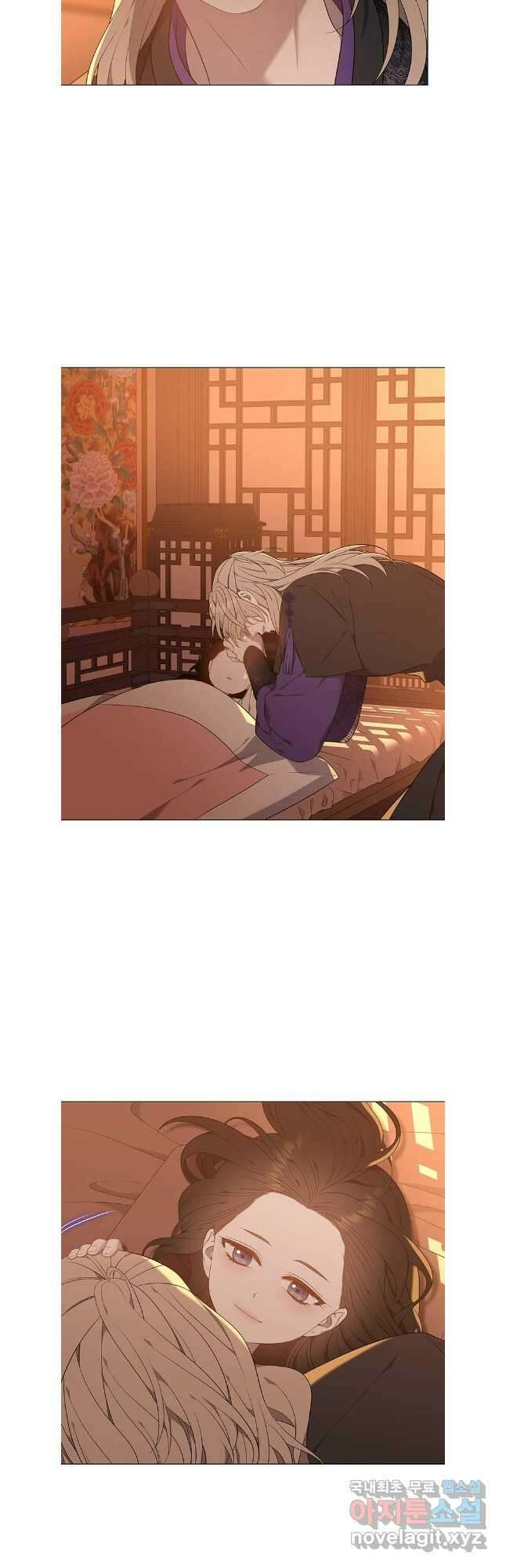 구애, 여우를 홀리다 60화 19